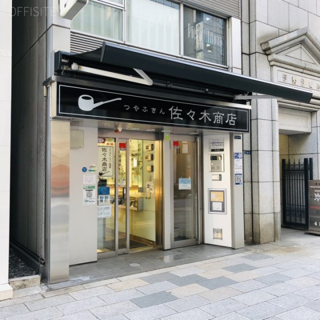 佐々木ビル 外観
