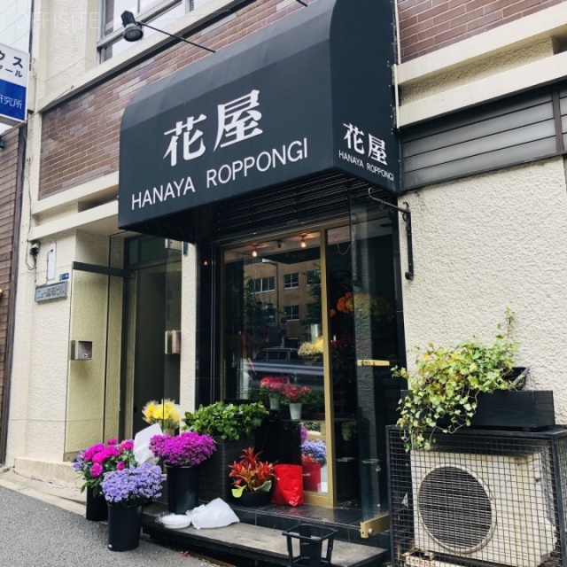 ニュー麻布ビル　外観