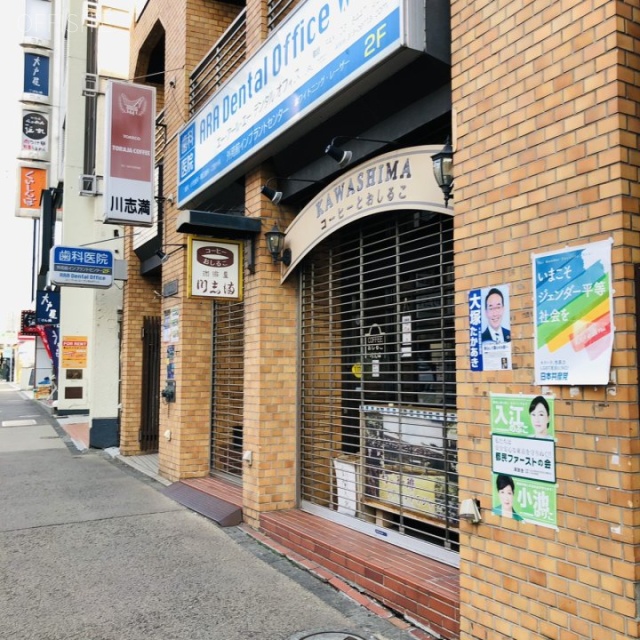 川志満ビル 外観