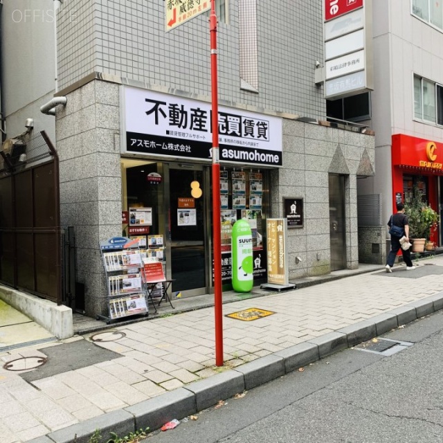 赤坂有馬ビル 外観