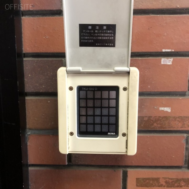 サニービル 機械警備