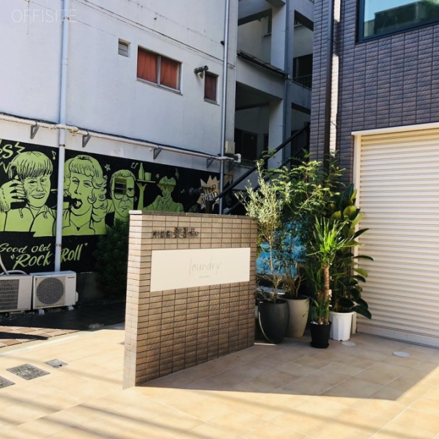 神宮前登喜和ビル 外観