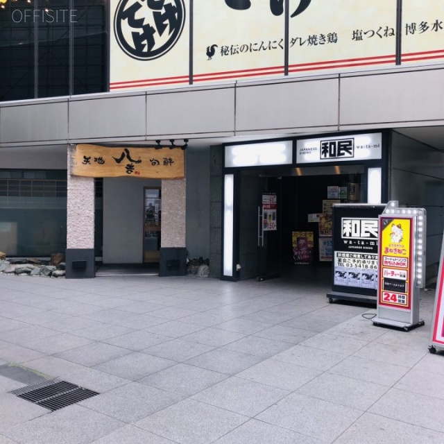 ルシマン田町ビル 外観