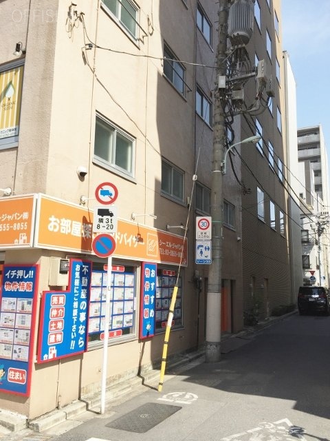 弥栄(ヤサカ)ビル 画像
