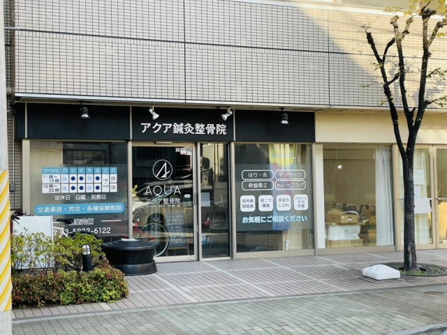 藤和シティコープ浅草橋Ⅲビル　1F部分