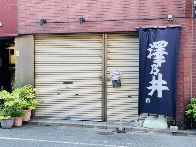 新井ビル　外観