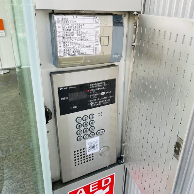 名古屋ディーアイシービル インターホン