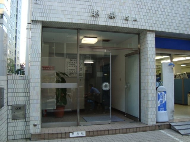 邦楽(邦楽社)ビル 画像