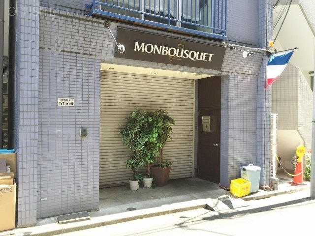 T&Tハイツ東ビル 画像