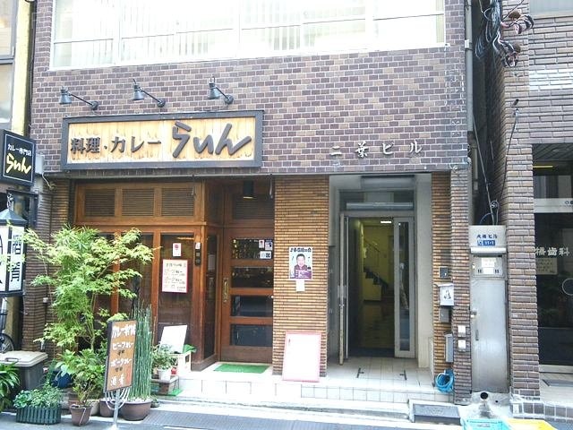 二葉ビル 画像