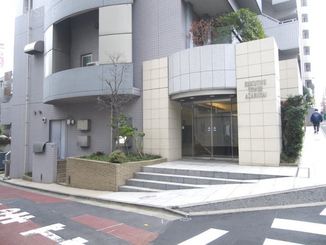 エグゼクティブタワー麻布台ビル 画像