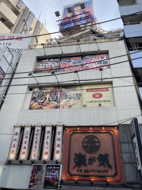 第二ペリカンビル 外観