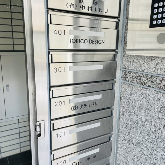 中村ビル 郵便受け