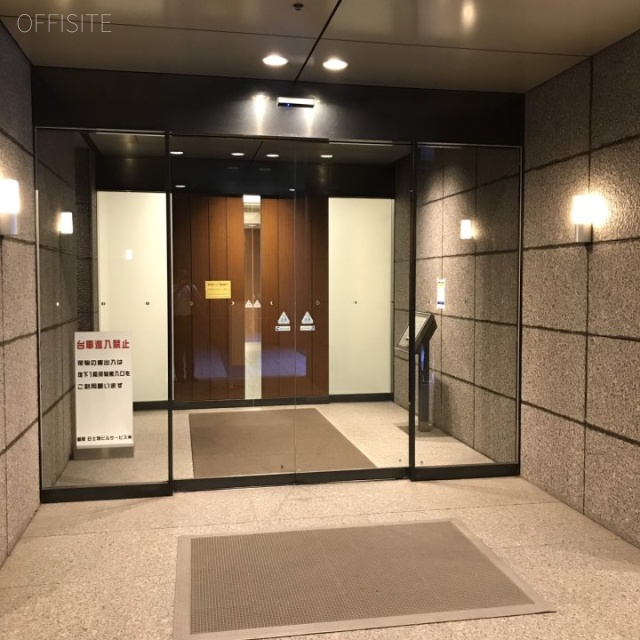 ラフィーヌ西新宿ビル エントランス