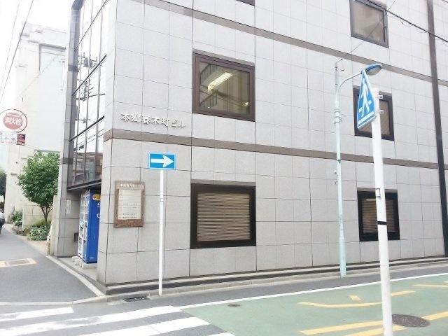 本郷春木町ビル ビル前面道路