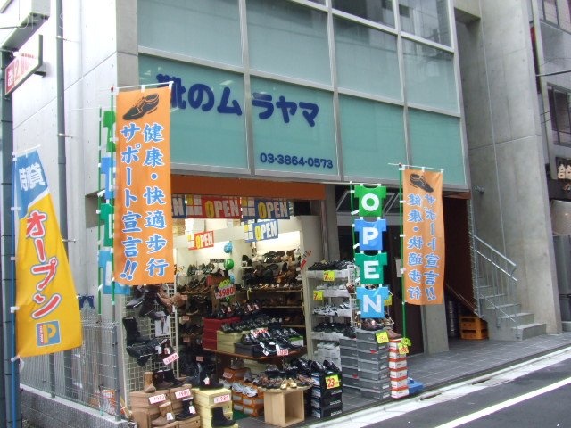 EIWAビル 画像
