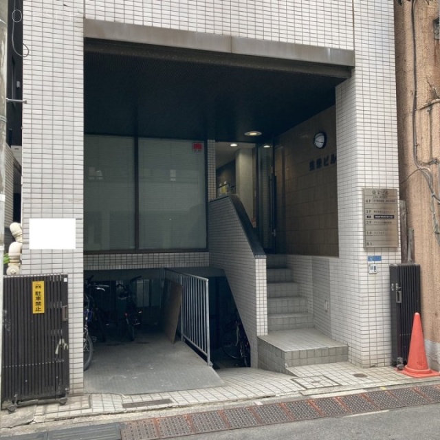 東栄ビル 外観