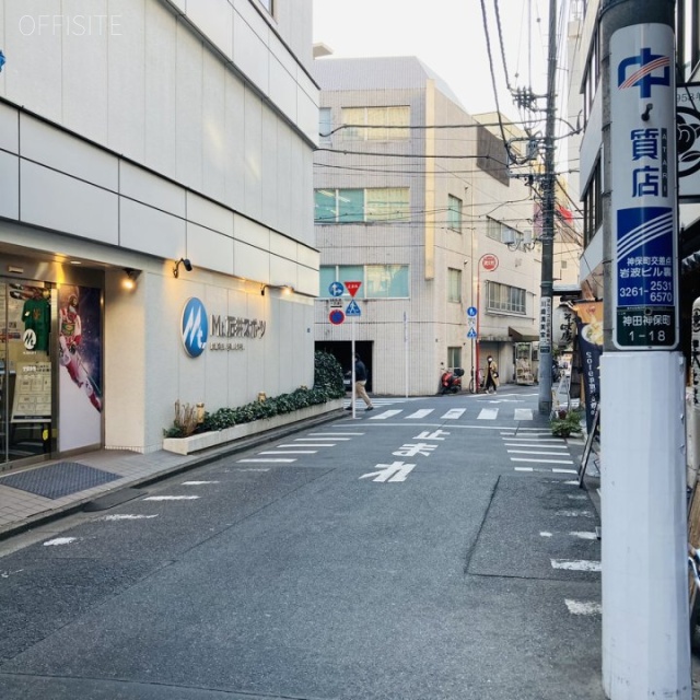 三光ビル ビル前面道路
