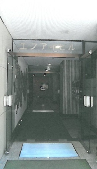 エフアイビル 画像