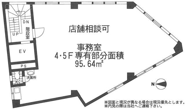 相沢ビル4F 間取り図