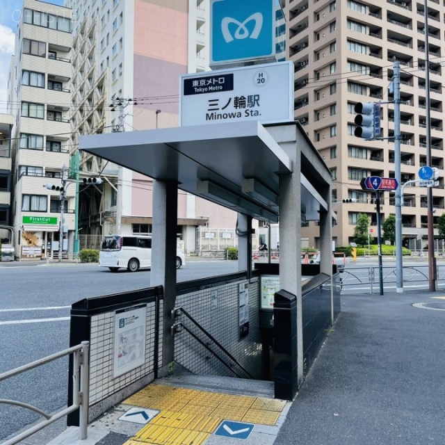 明順ビル 最寄り駅