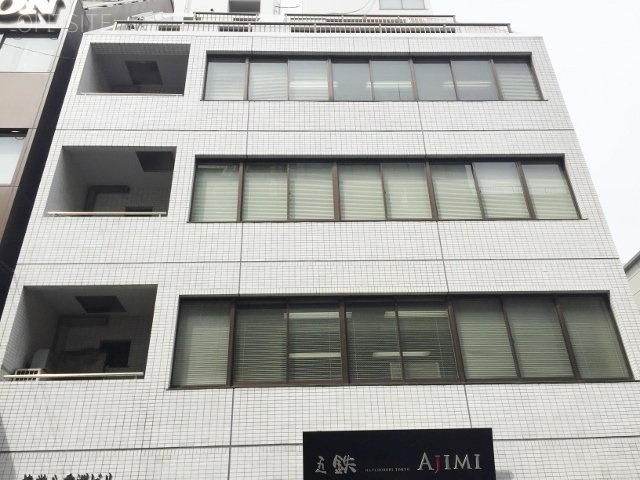 協栄八重洲ビル 画像