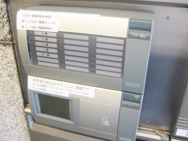 麻布TRONビル　IMG_5827 (640x480).jpg