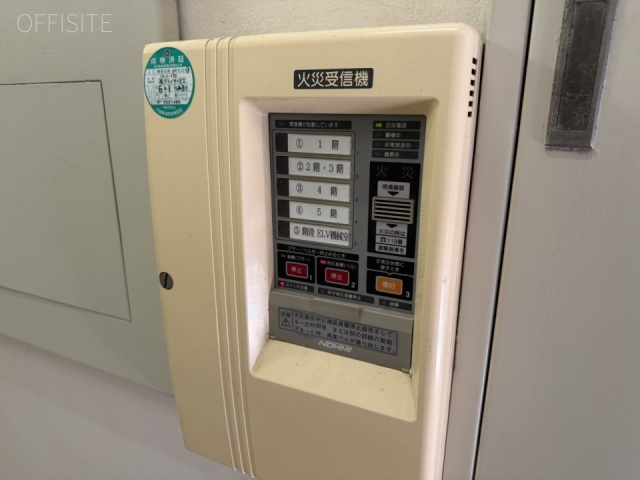 魚鉄ビル　火災受信機