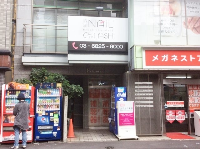 Yファームビル 外観