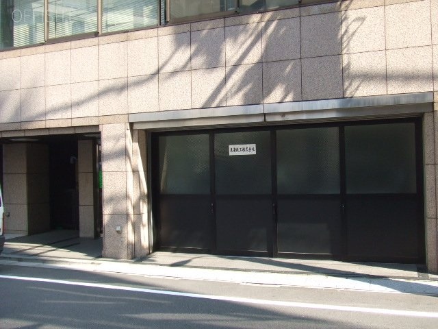 東海ビル 画像