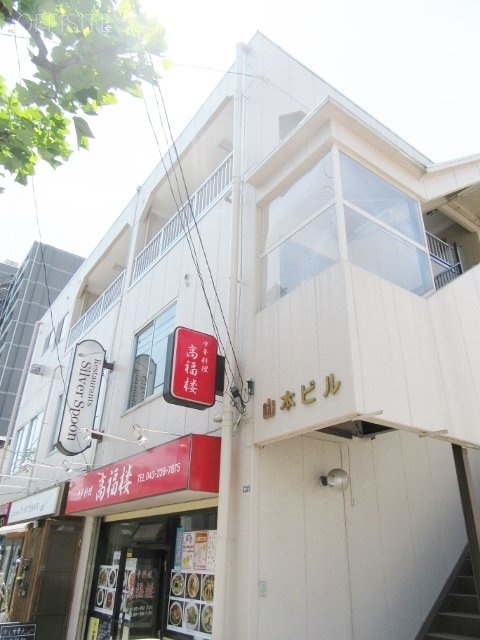 山本ビル 画像