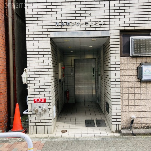 浜松町フォーラムビル　エントランス