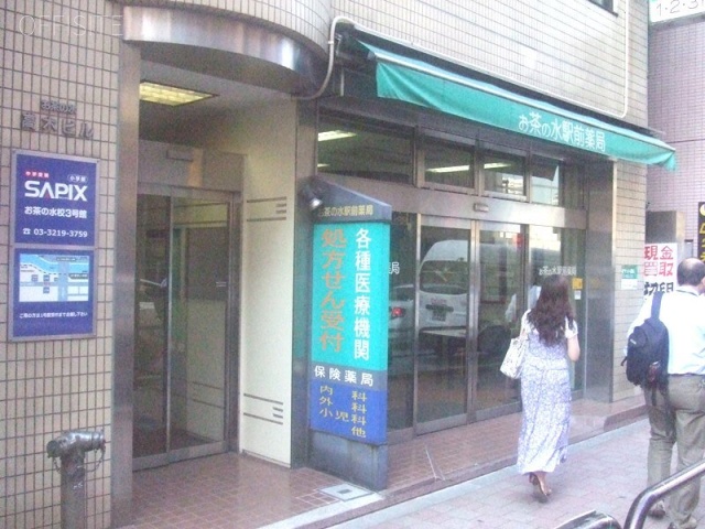 お茶の水高木ビル 画像
