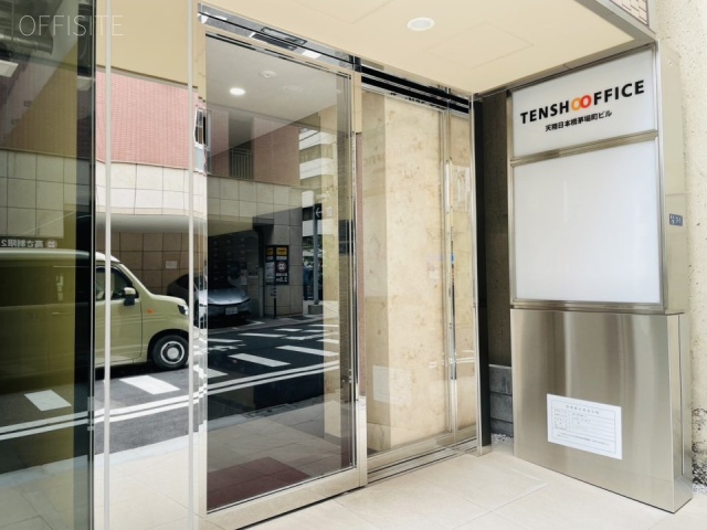 天翔日本橋茅場町ビル　オフィスビル出入口