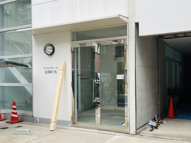 THE PORTAL 本郷三丁目(旧 宮本ビル)　外観