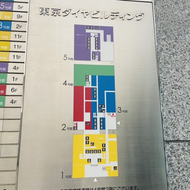 東京ダイヤビル4号館 エントランス