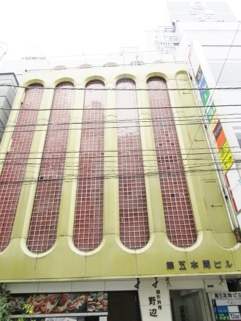 第5本間ビル 画像