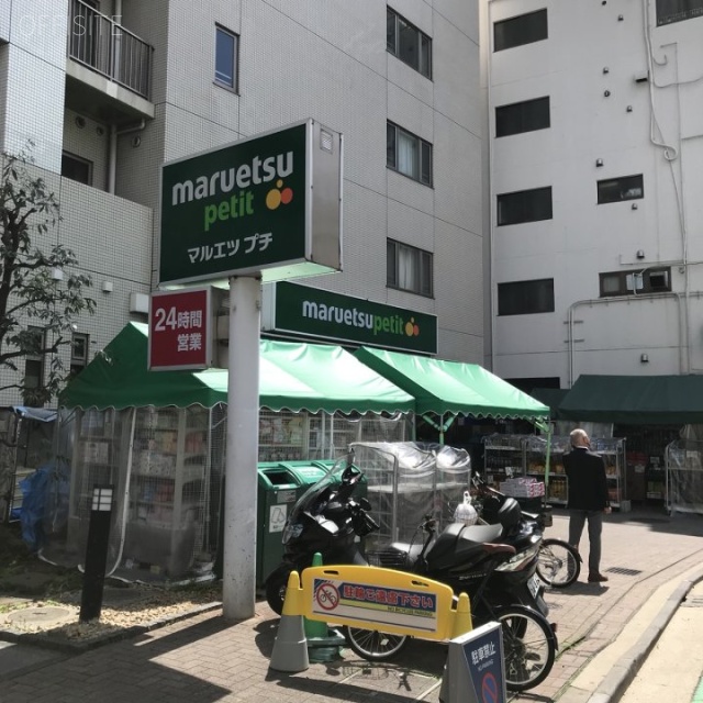 第5岡崎ビル 周辺
