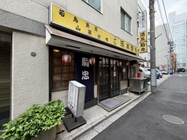 本間屋ビル　1F部分