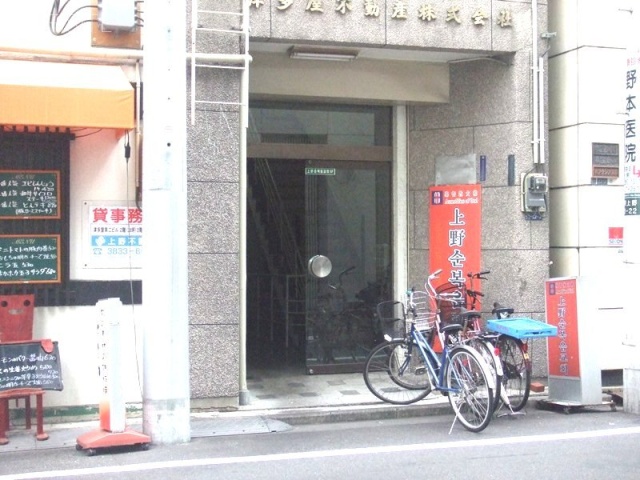 津多屋第二ビル 画像
