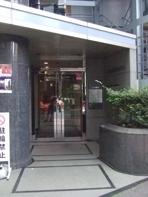 渡辺西新宿ビル　エントランス