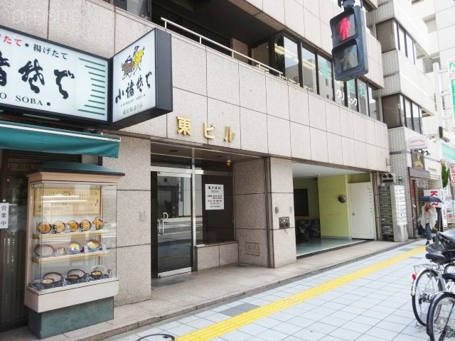 東ビル 画像