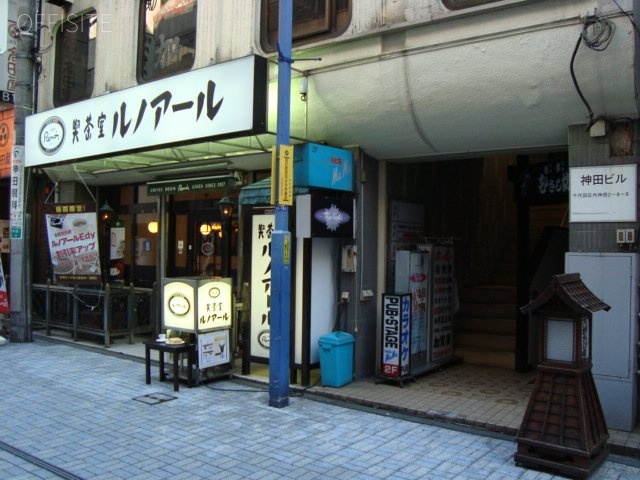 神田ビル 画像