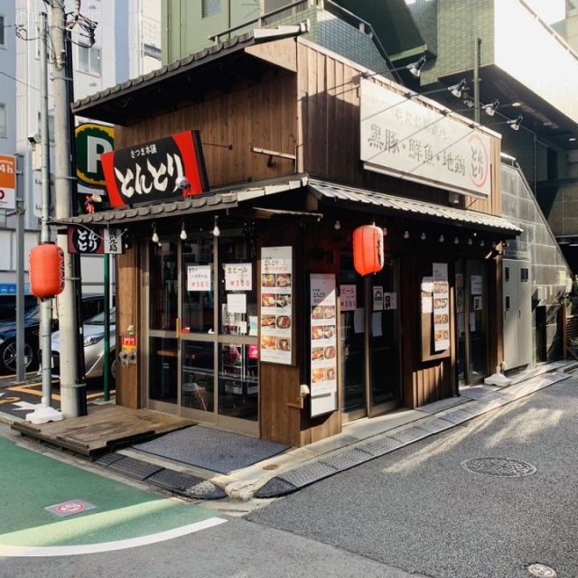 神田駅前プラザ 1階部分