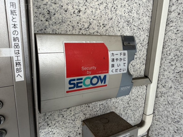 NTビル 機械警備