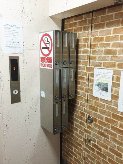 本州ビル