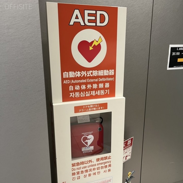 錦糸町スクエアビル AED