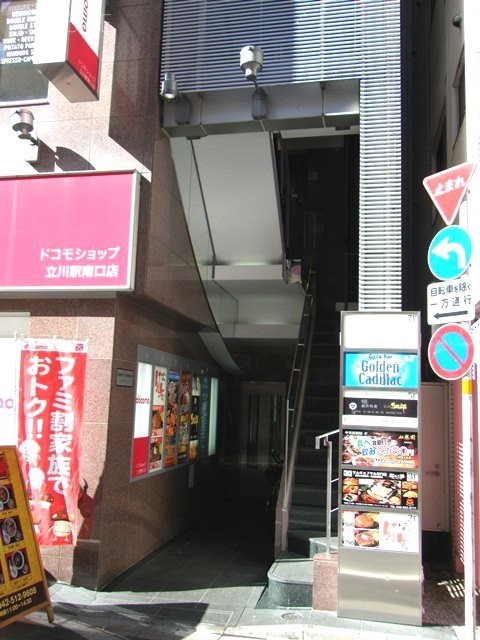 ベルフェアー立川ビル 画像