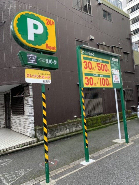 外神田3丁目賃貸戸建 付近のコインパーキング