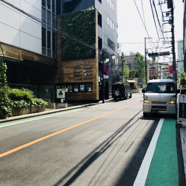 CONZE恵比寿 ビル前面道路